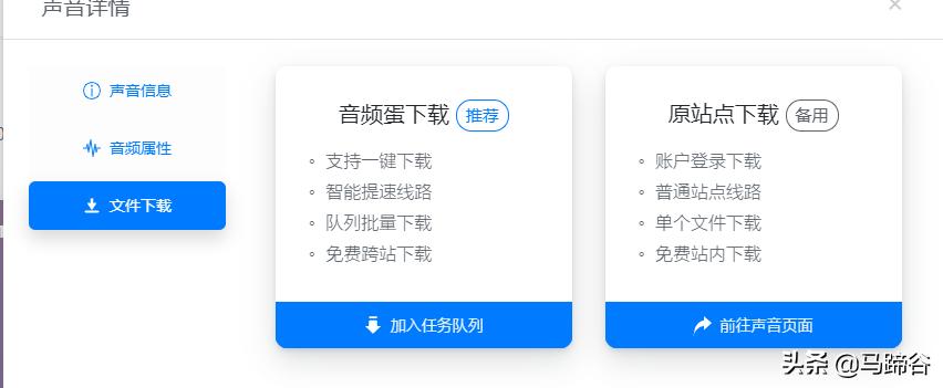 自媒体人必备推荐7个网站,做自媒体必备的五个网站