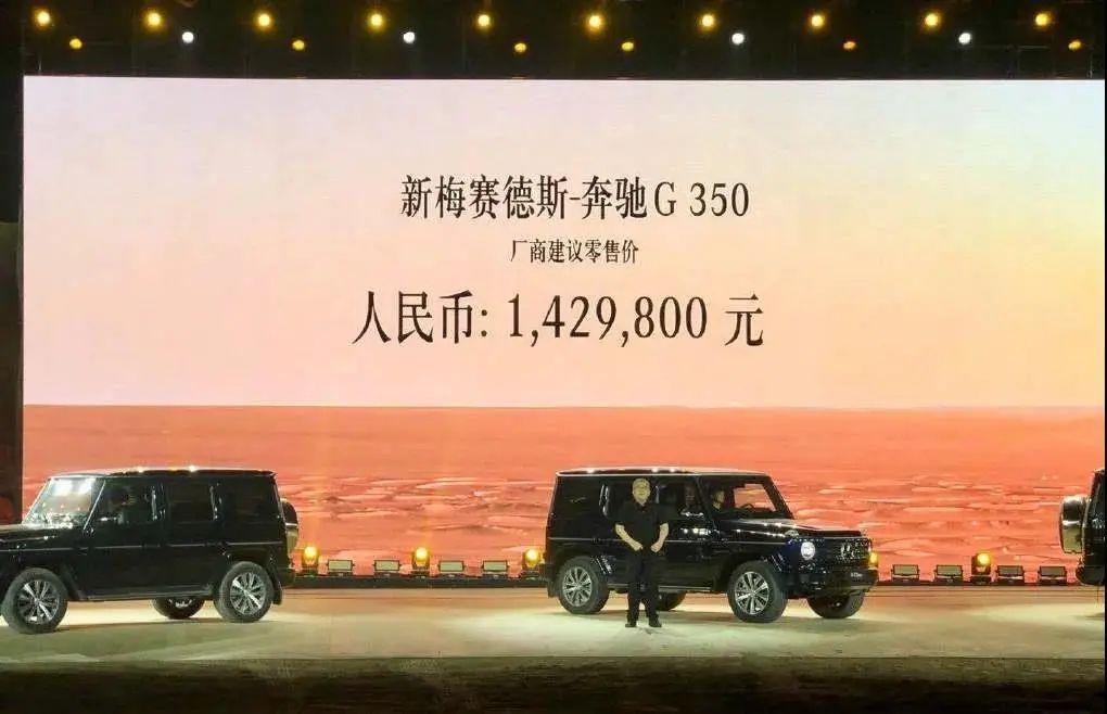 奔驰大g新款g350对比新款g500,奔驰g350和奔驰g500落地价格