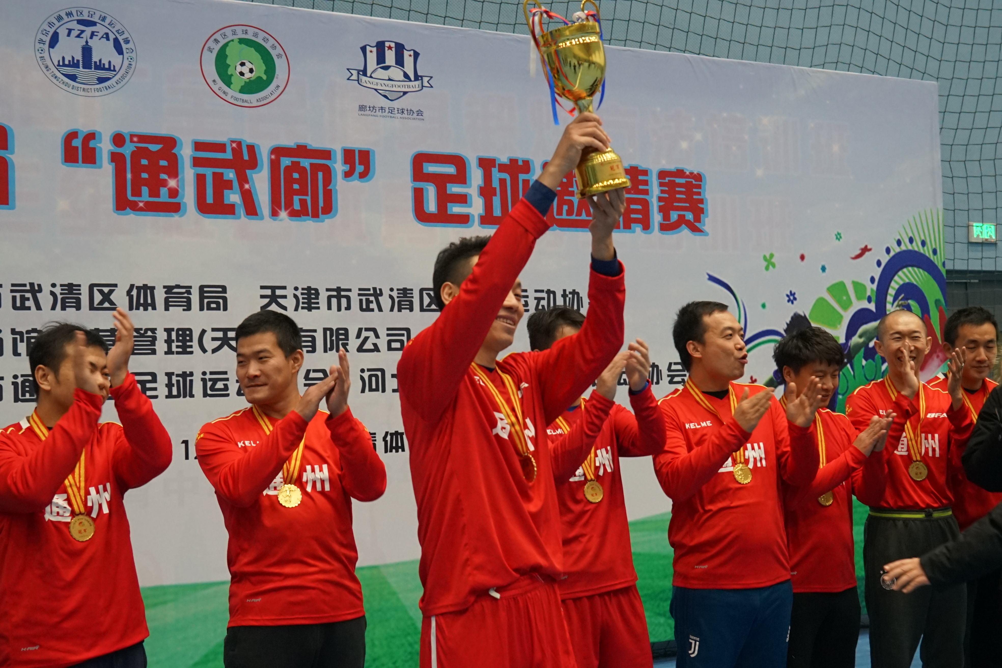 通武廊大赛,通武廊比赛奖金