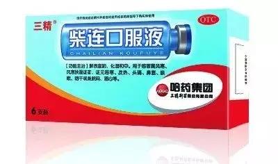 带感冒药入境,带感冒药出国被抓