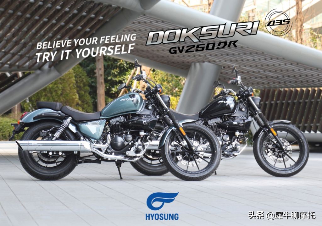 谁是样子货？龙嘉V-BOB义骑V8