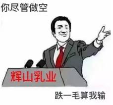 大空头深层逻辑,大空头20年逆袭之路