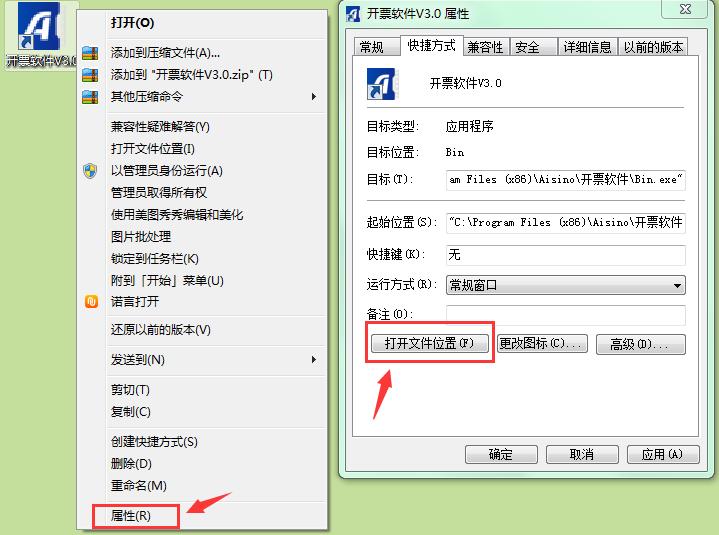税控盘开票软件怎么开电子发票,金税盘发票开票软件怎么下载