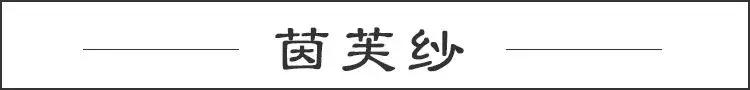 流金水紫苏水神仙水,美白大牌化妆水测评