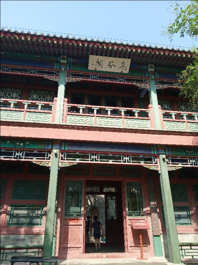 古莲花池和莲池书院,保定古莲花池的简介