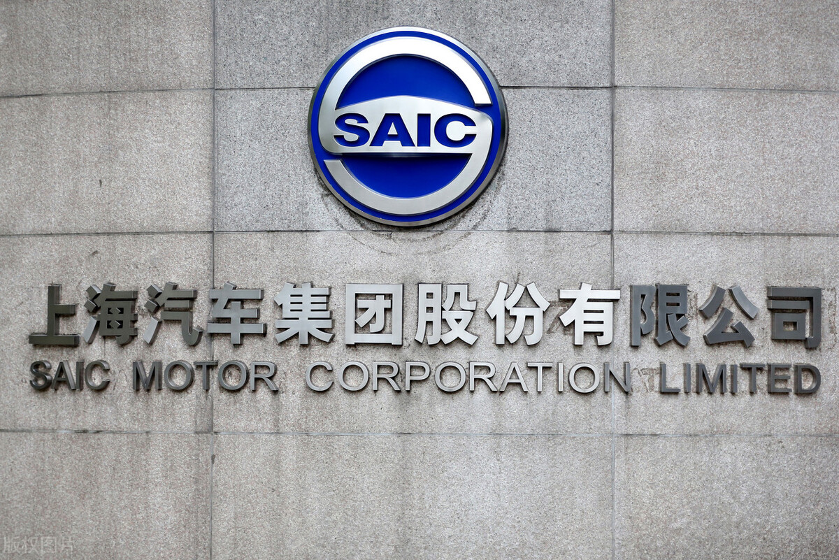 上海汽车集团产值,上海汽车集团职工收入如何