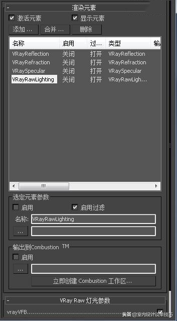 家装实景图创作灵感分析,写实客厅效果图