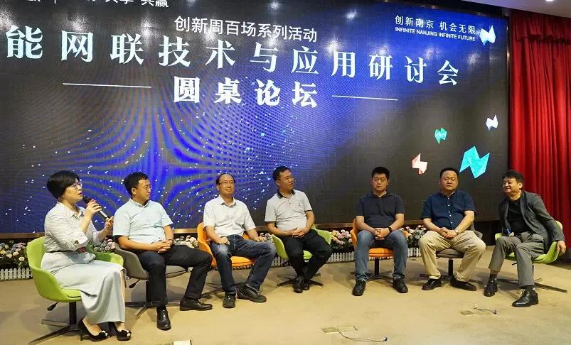 【江北新闻】碰撞多元智慧！这场研讨会，很“智能”