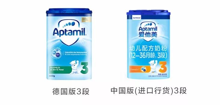 爱他美哪个版本最好？2019最新配方横评（上篇）