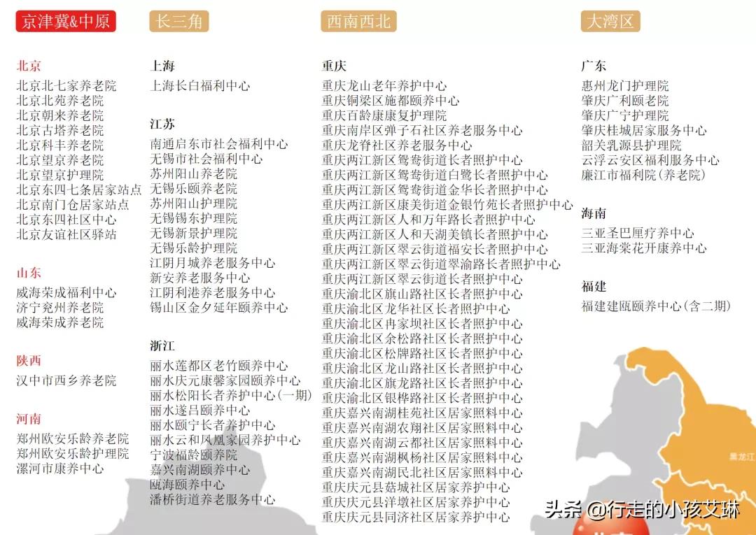 光大永明增利宝年金保险万能型,光大永明人寿养老金保险