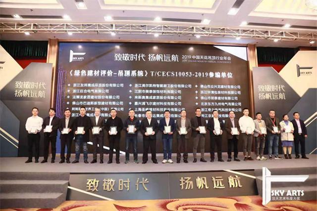 2019涓浗闆嗘垚澧欓潰琛屼笟骞翠細,2020涓浗瀹惰浜т笟骞翠細