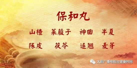 消化不好总积食？中医“消食三宝”们来帮忙！