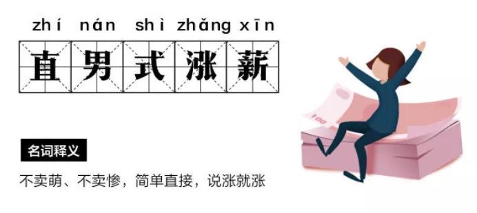 京东送快递三年赚108万,在京东送大件挣钱吗