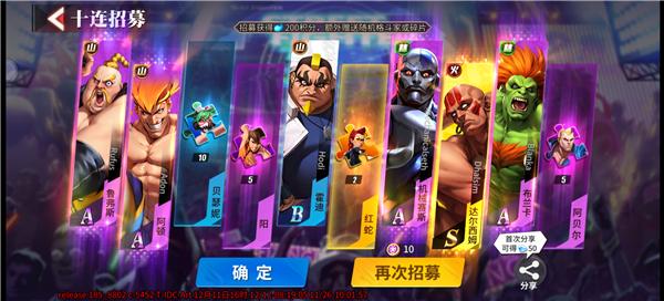 街霸游戏厅,街霸游戏决斗声音