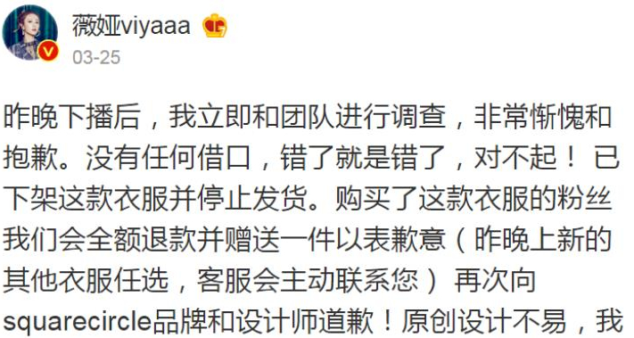 商品涉嫌仿冒或与大牌商品相似,商品疑似仿冒