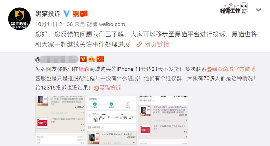 哪个平台买新iphone靠谱又便宜,哪个平台买iphone便宜并且是正品
