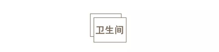 3平米淋浴房加洗手盆,3平米卫生间独立洗漱区