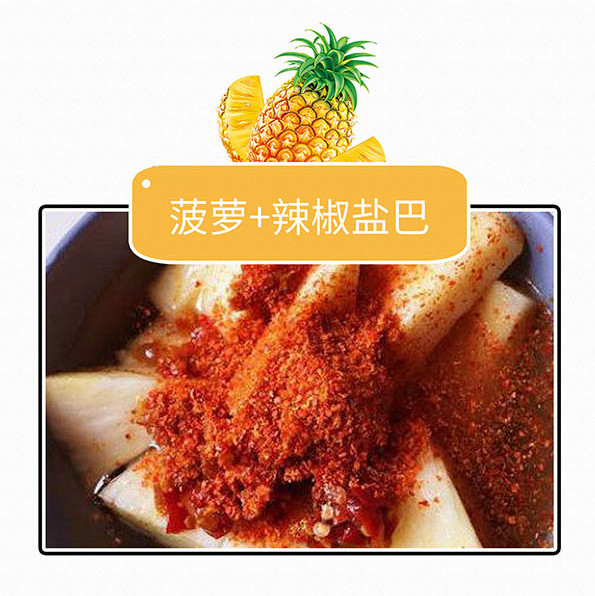 带上菠萝回古代，你就是全欧洲最有钱的仔（菲李漫画）