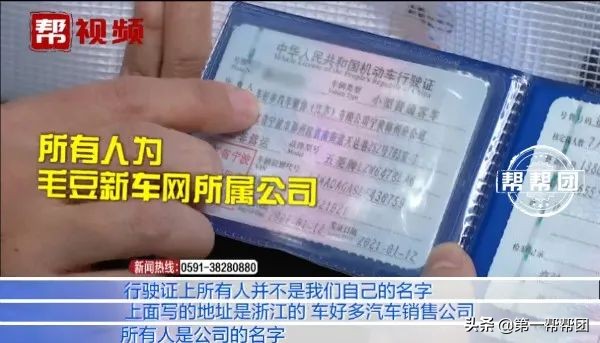 首付2万开新车有什么猫腻,首付3000元买新车是咋回事