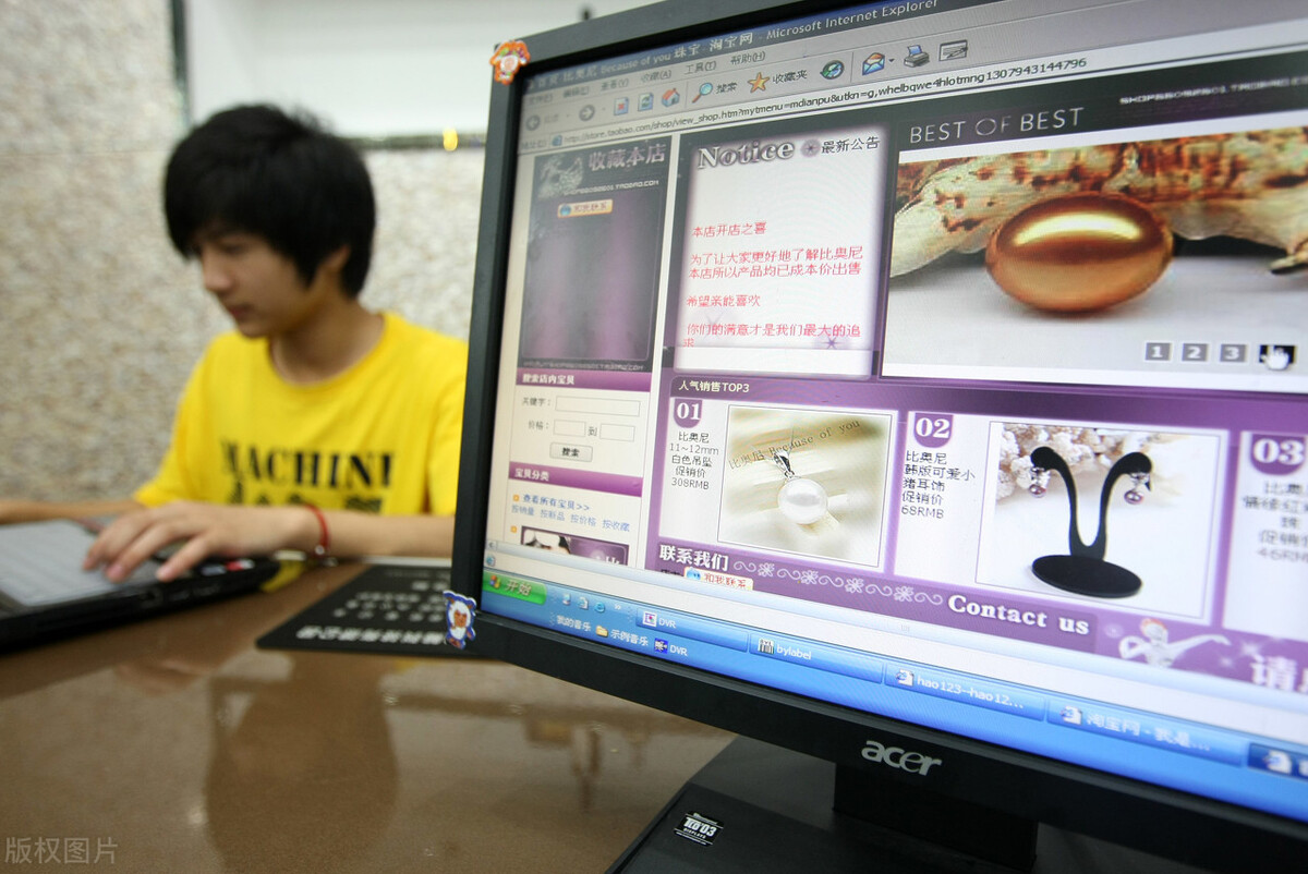 现在适合新手开网店的产品,新手开网店的忠告