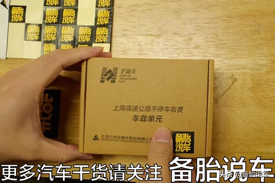 微信etc和支付宝etc哪个好,微信申请etc好还是支付宝申请好呢