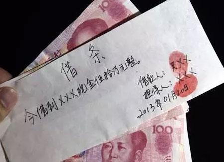 亲戚借钱怎么委婉拒绝神回复,亲戚借钱怎么拒绝不伤和气