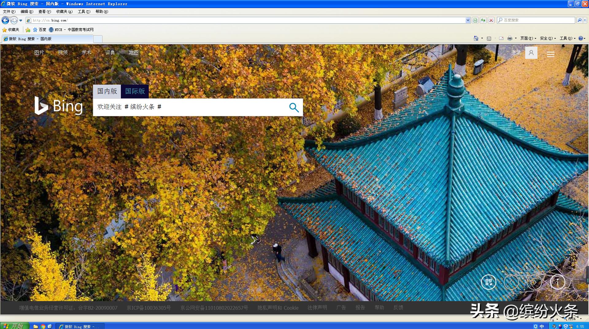 报名初会必须用ie浏览器吗,ie浏览器什么都下载不了怎么办