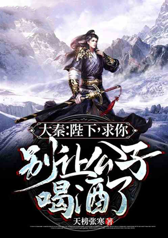 飞卢小说天榜青龙,飞卢天榜小说