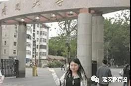 宝塔第四中学2019招生,延安市宝塔区第四中学乔迁