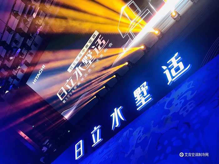 日立水墅适是哪年上市的,日立水墅适室外机价格