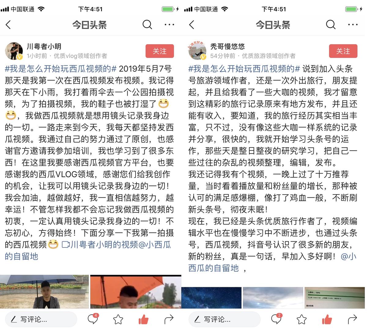 还在担心粉丝留不住吗,还在为涨粉困扰吗