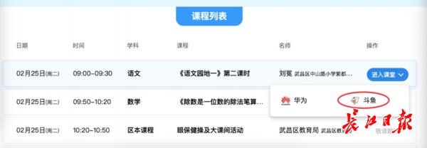 鏂楅奔鐩存挱绾夸笂鍩硅,鏂楅奔鍩硅