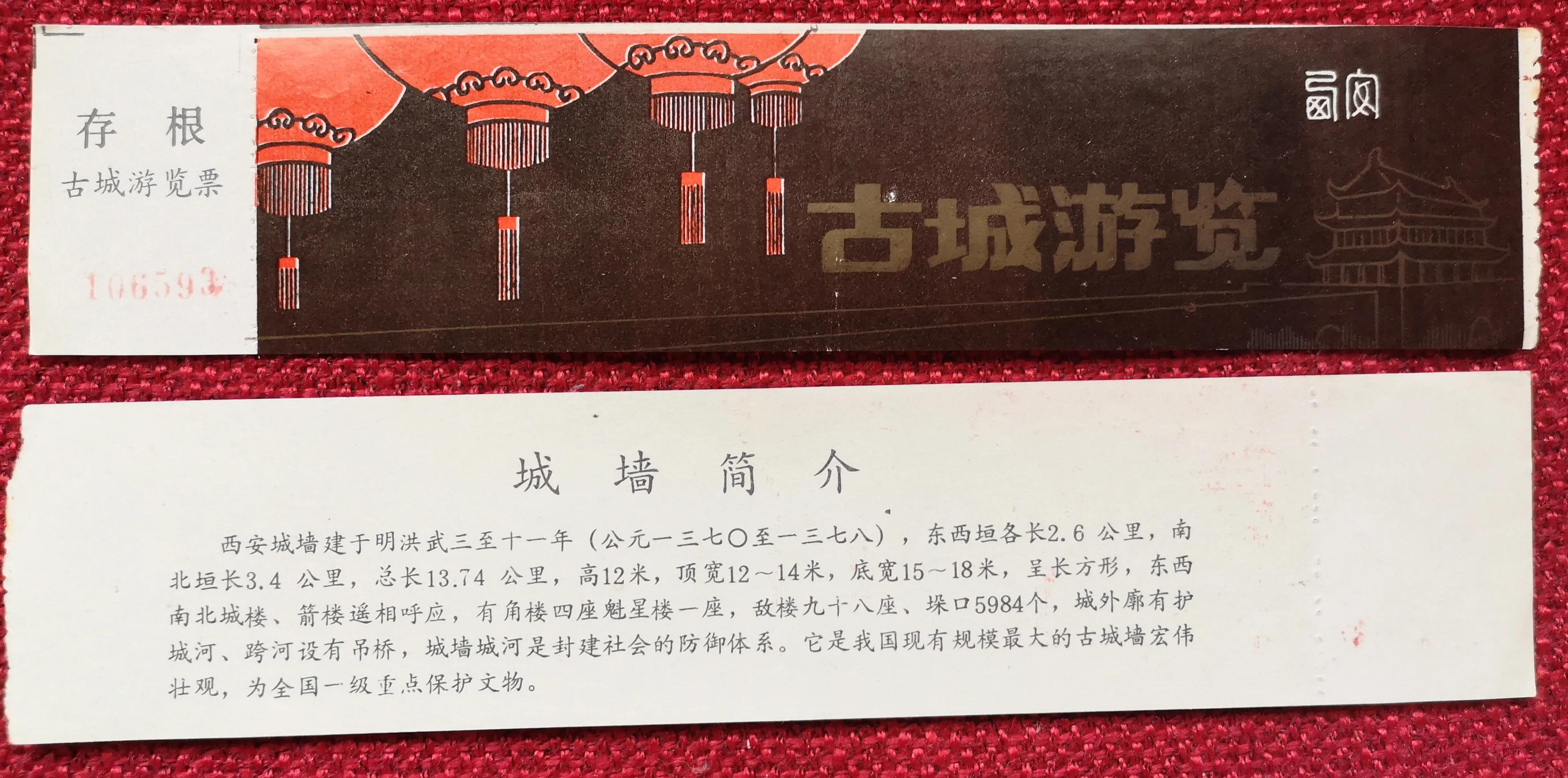 永久的记忆二十年后重游西安,十年后的重逢古都西安重游经典