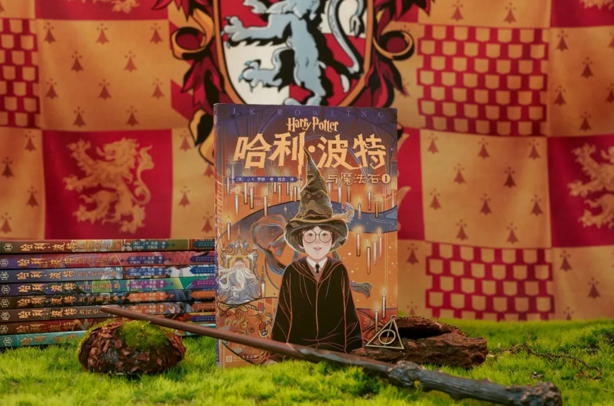 哈利波特20周年纪念版和典藏版,哈利波特20周年讲的是什么内容