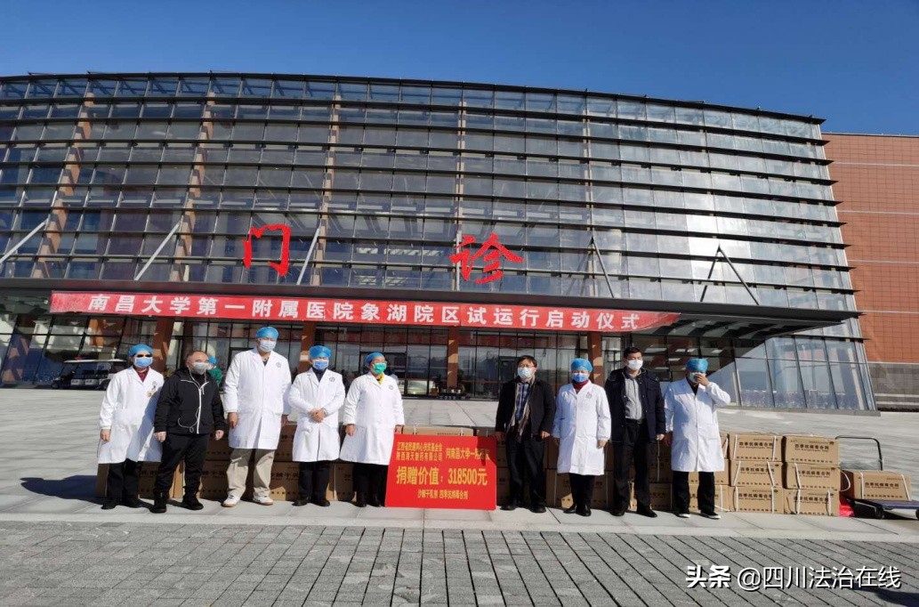 八方驰援携手战疫,现代驰援战疫一线