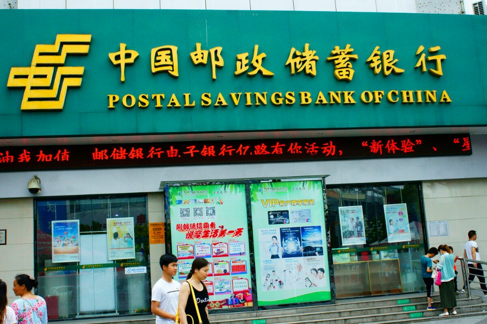 哪些银行喜欢公积金,哪个银行最喜欢公积金