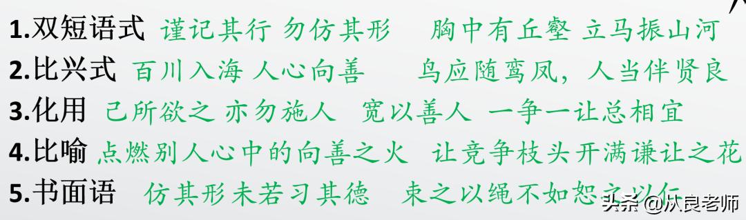 如何快速提高孩子的作文水平,小孩作文写作技巧培训