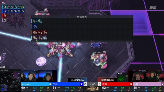 暴雪游戏铁人五项刘琮,暴雪游戏铁人五项