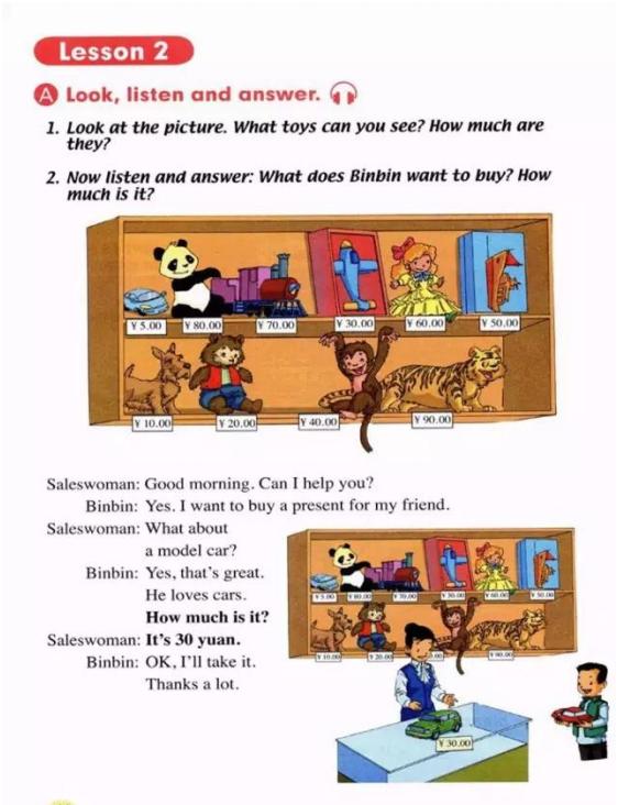 人教版新起点英语五年级下册复习,人教版英语电子课本一年级新起点