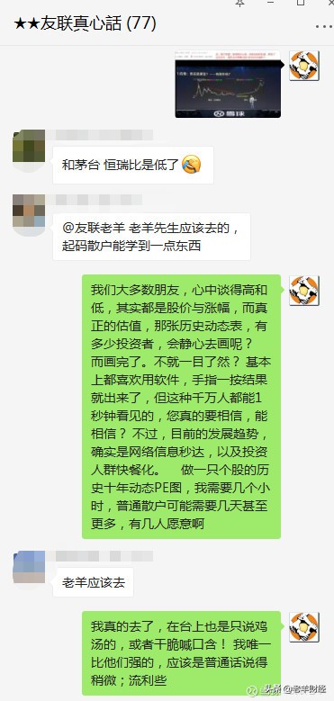 到底什么是投资股票呢,什么是估值如何看估值