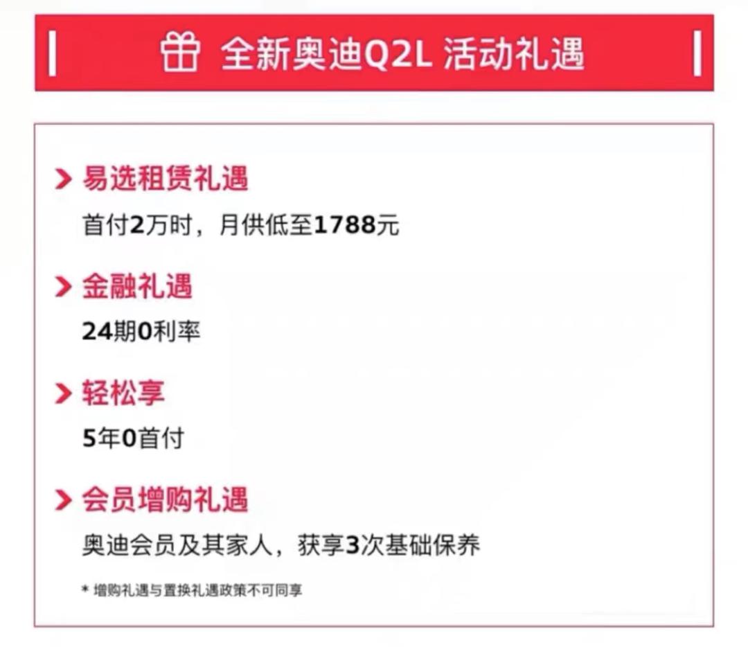 鳌拜的车丨“双11”这拨操作有点猛购车补贴破万延保只需999元