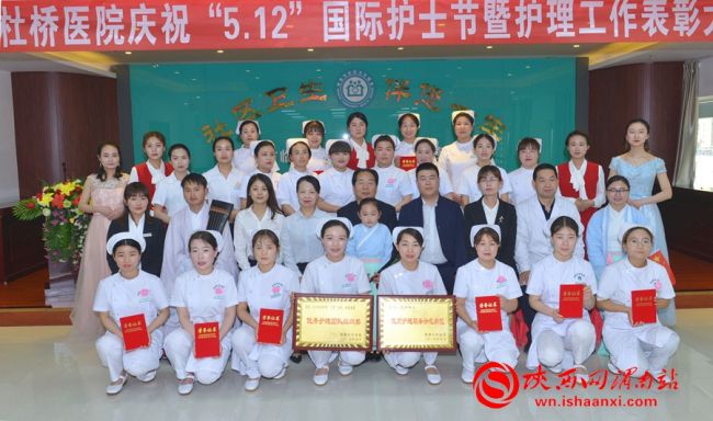 渭南市中心医院护士节活动,渭南护士节直播回放