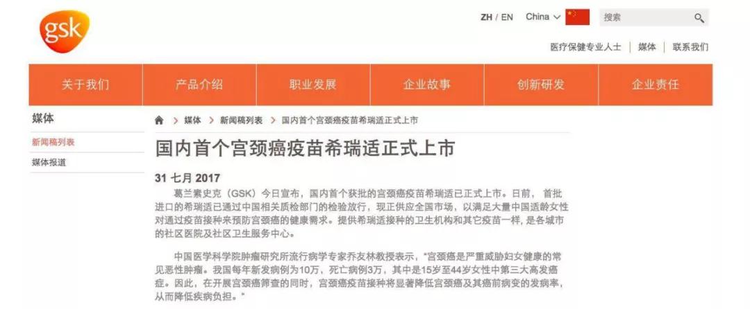 HPV疫苗可以治愈HPV病毒吗？