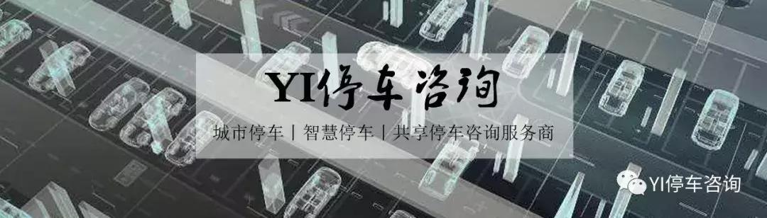 车智汇创业方案,车智汇车联网项目