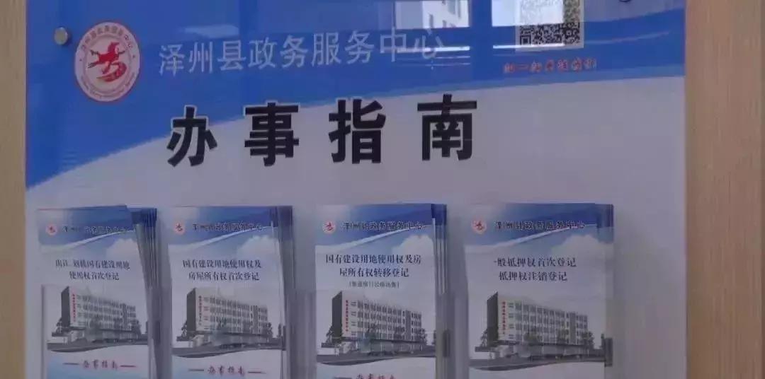 泽州身份证补办流程,在祁县补办身份证需要多长时间