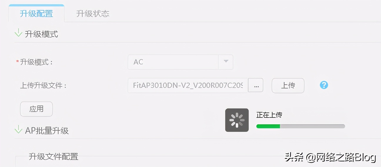 鍗庝负浼佷笟绾p璁剧疆,鍗庝负浼佷笟绾ф棤绾縜p閰嶇疆鏁欑▼