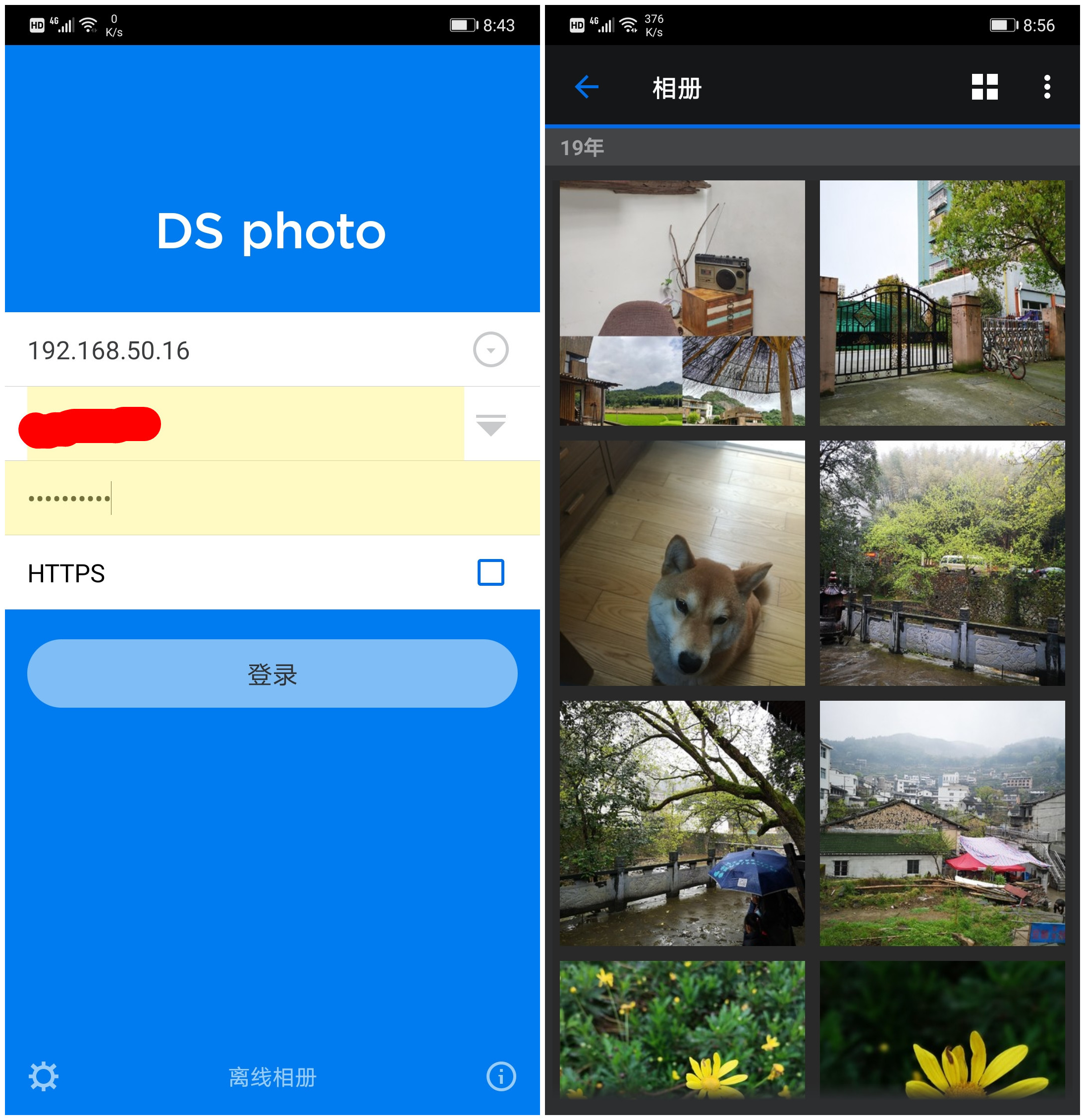 家庭NAS部署指南群晖篇二——那些“用了就回不去”的群晖套件