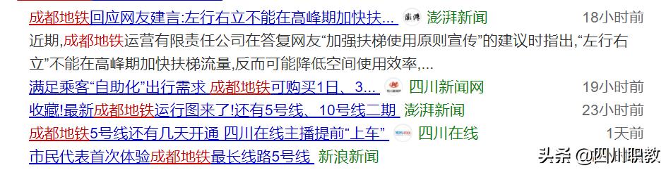 成都地铁10号线2期最近消息,成都地铁10号线一期线路图最新
