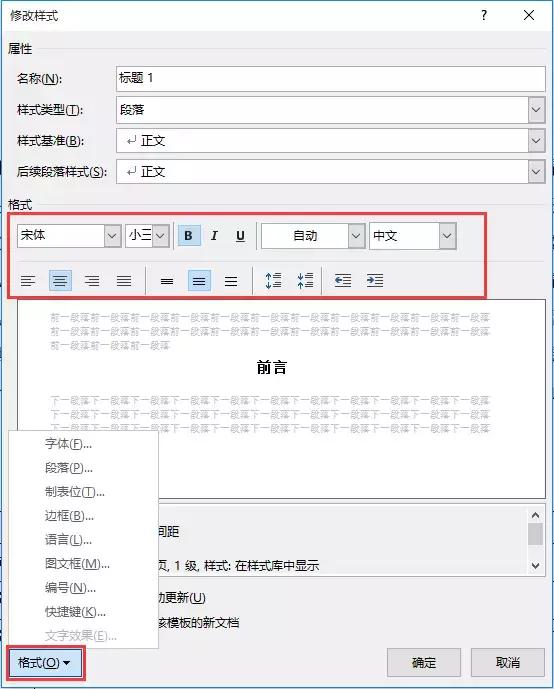 word经常出现的难点,word痛点怎么处理