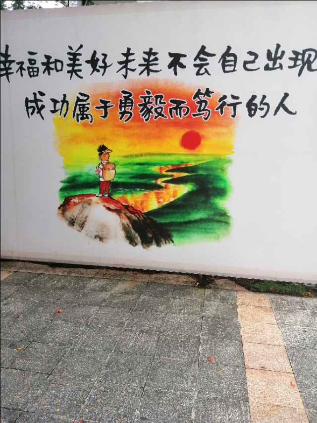 东莞旗峰公园掠影,东莞旗峰公园大体俯视图片